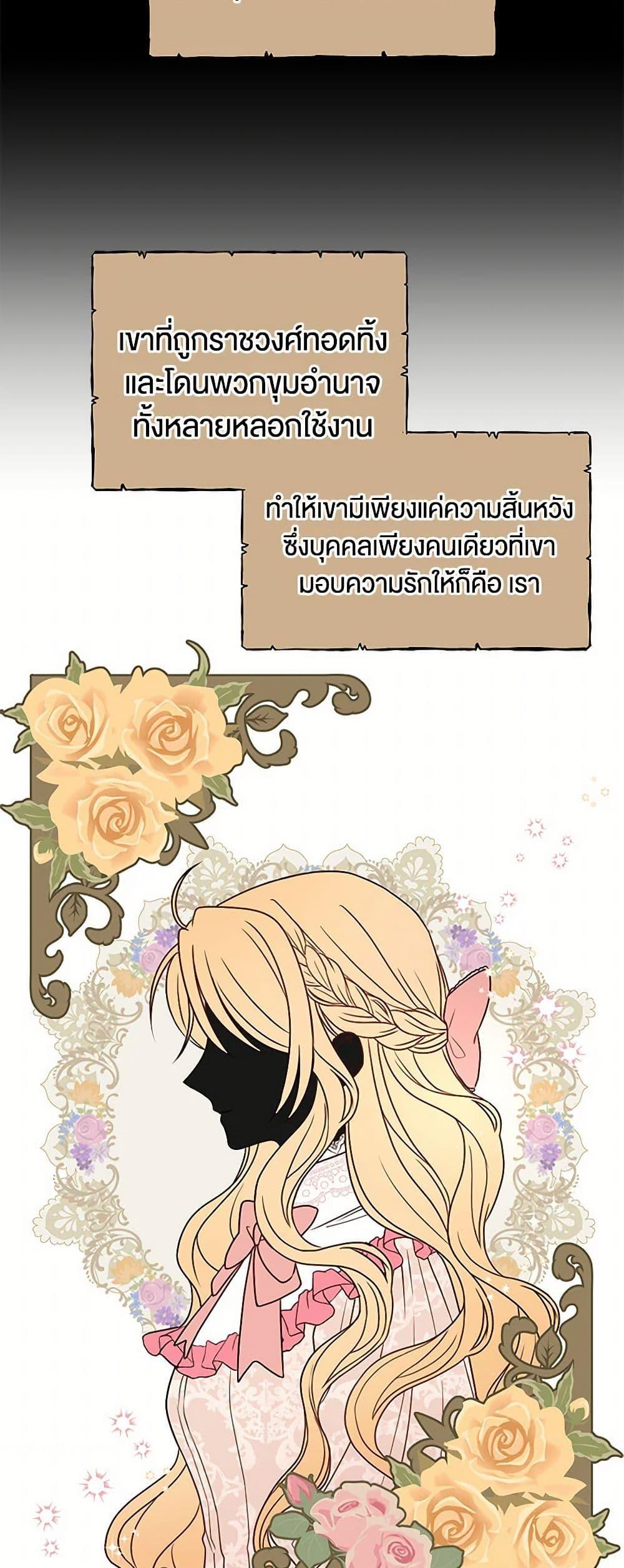 Manga-lc-com อ่านมังงะ อ่านการ์ตูน ออนไลน์ ฟรี My BFF is a Tyrant in Training ตอนที่ 1 2 3 4 5 6 7 8 9 10 11 12 13 14 ฟรี ไม่มีโฆษณา Manga-lc - อ่าน มังงะ อ่าน การ์ตูน ออนไลน์ อ่านมังงะ ฟรี