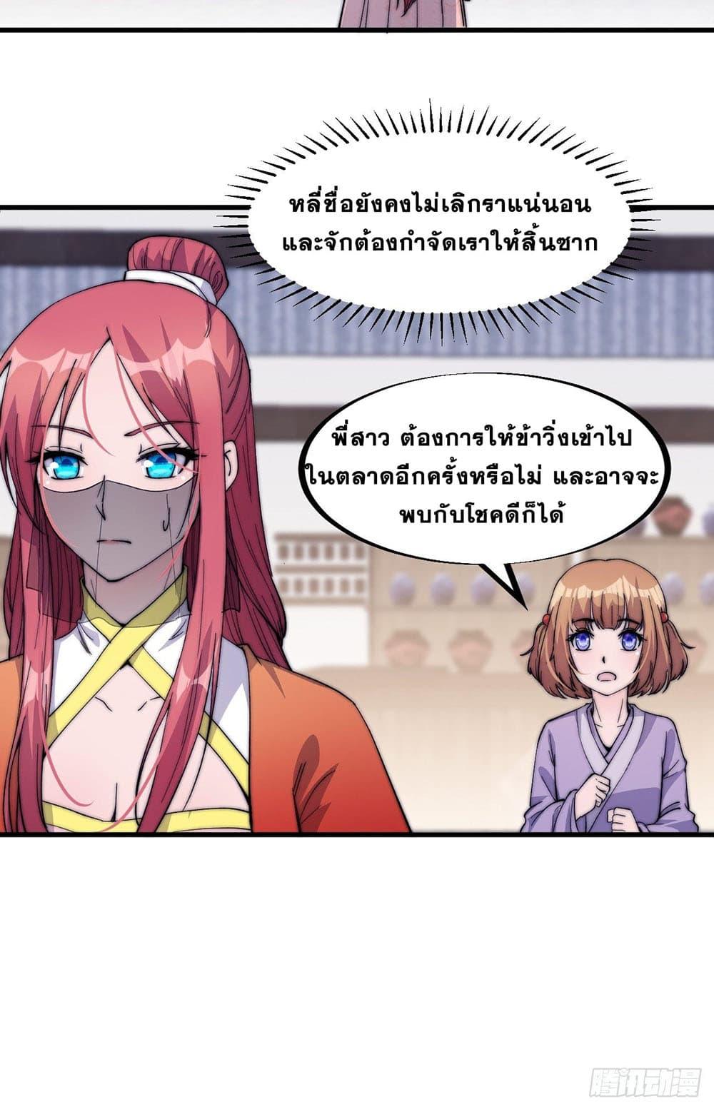 Manga-lc-com อ่านมังงะ อ่านการ์ตูน ออนไลน์ ฟรี It Starts With A Mountain ตอนที่ 1 2 3 4 5 6 7 8 9 10 11 12 13 14 ฟรี ไม่มีโฆษณา Manga-lc - อ่าน มังงะ อ่าน การ์ตูน ออนไลน์ อ่านมังงะ ฟรี