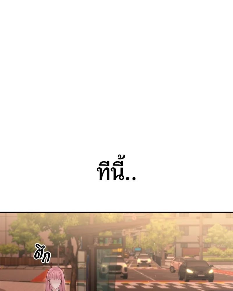 จ้า แม่คนสวย ตอนที่ 7 รูปที่ 113