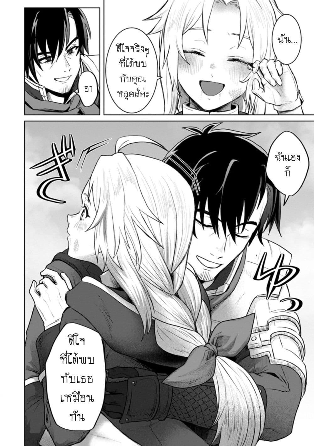 Manga-lc-com อ่านมังงะ อ่านการ์ตูน ออนไลน์ ฟรี Saiteihen no Ossan Boukensha ตอนที่ 1 2 3 4 5 6 7 8 9 10 11 12 13 14 ฟรี ไม่มีโฆษณา Manga-lc - อ่าน มังงะ อ่าน การ์ตูน ออนไลน์ อ่านมังงะ ฟรี