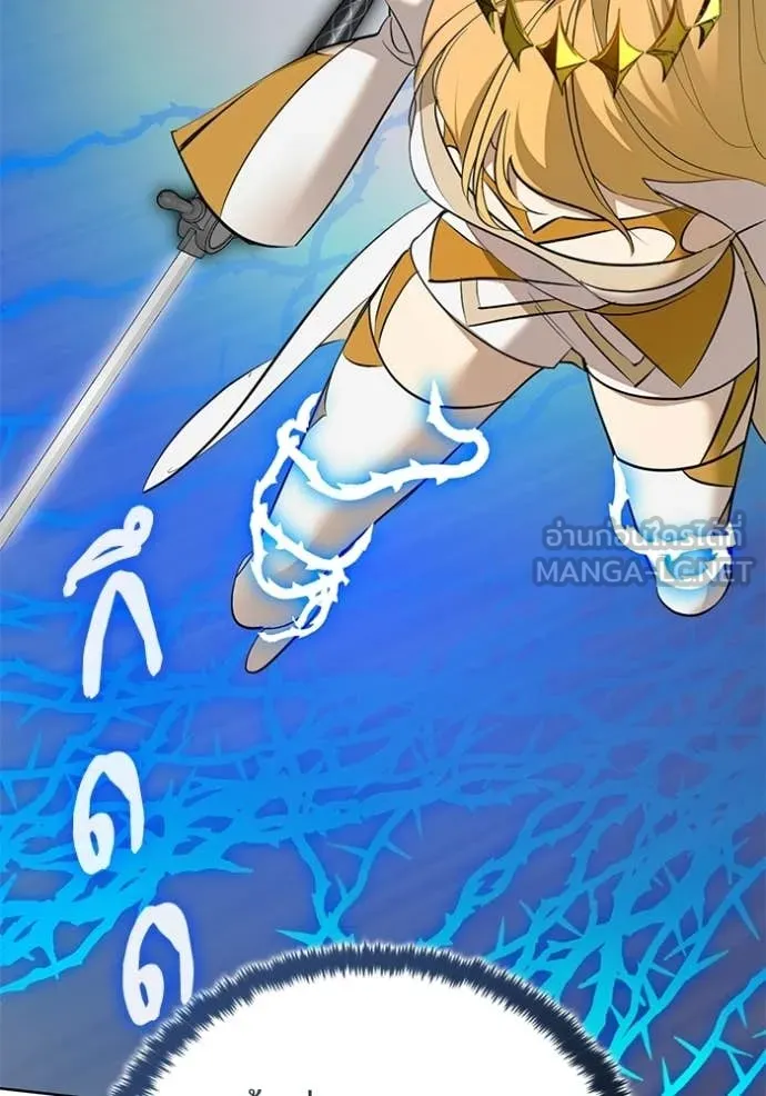 Return to Player ตอนที่ 213 รูปที่ 44