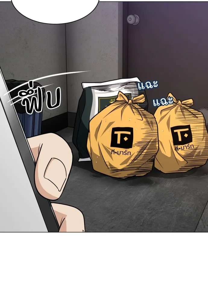 JAKDU ตอนที่ 18 รูปที่ 71