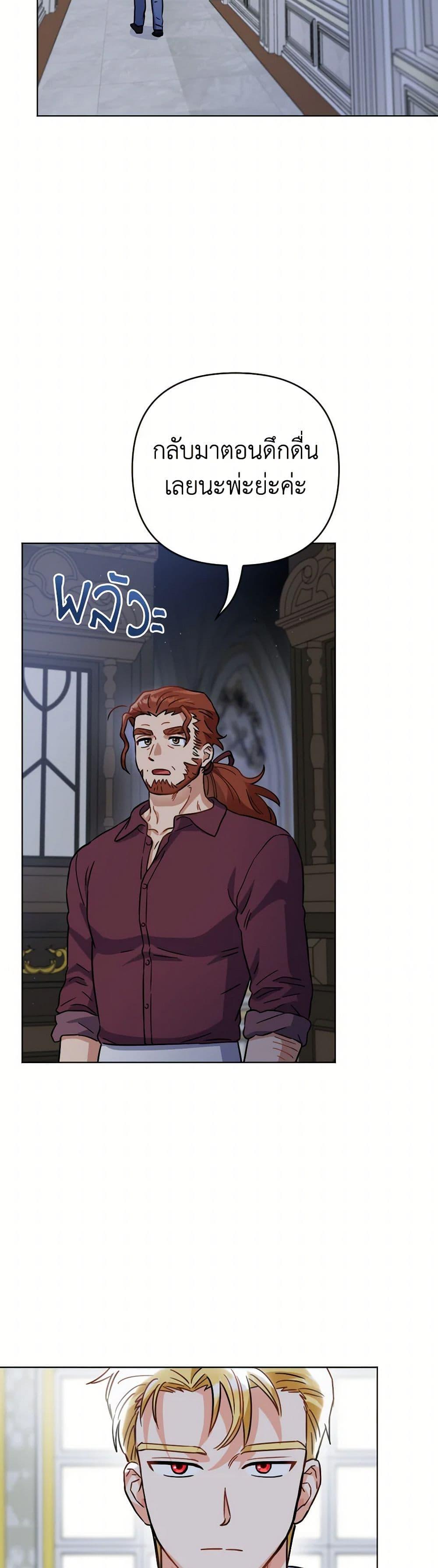 Manga-lc-com อ่านมังงะ อ่านการ์ตูน ออนไลน์ ฟรี Prince, Why Are You Nice to Me ตอนที่ 1 2 3 4 5 6 7 8 9 10 11 12 13 14 ฟรี ไม่มีโฆษณา Manga-lc - อ่าน มังงะ อ่าน การ์ตูน ออนไลน์ อ่านมังงะ ฟรี