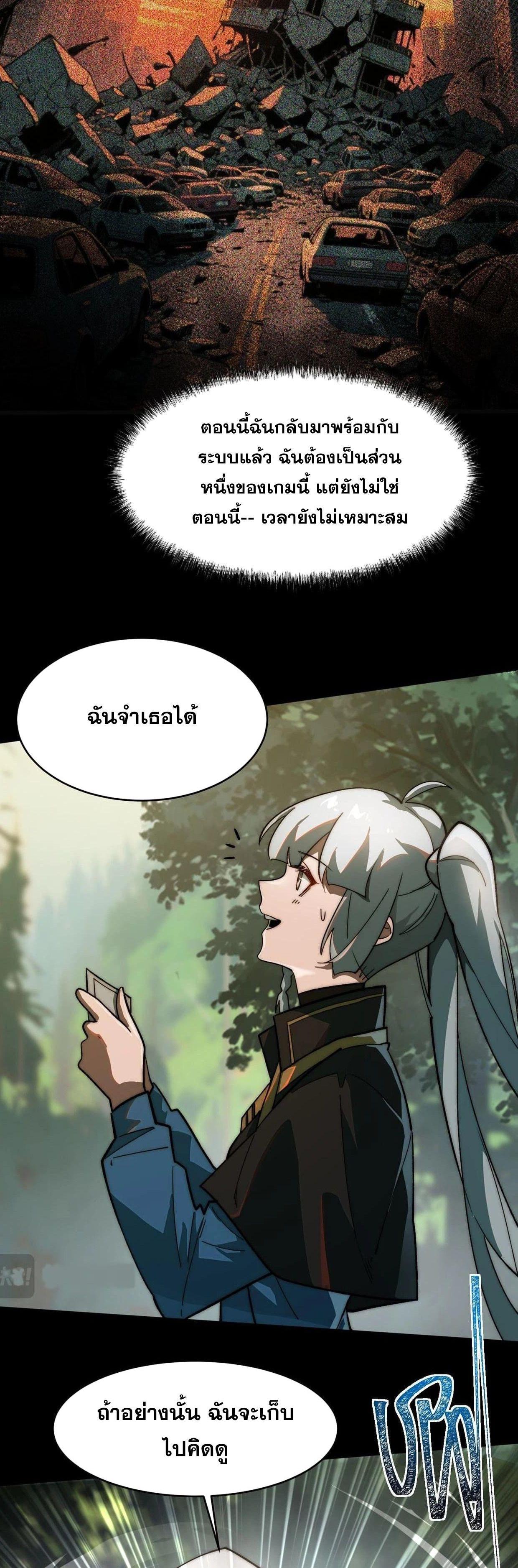 Manga-lc-com อ่านมังงะ อ่านการ์ตูน ออนไลน์ ฟรี After breaking up with the school beauty, I became a martial arts master ตอนที่ 1 2 3 4 5 6 7 8 9 10 11 12 13 14 ฟรี ไม่มีโฆษณา Manga-lc - อ่าน มังงะ อ่าน การ์ตูน ออนไลน์ อ่านมังงะ ฟรี