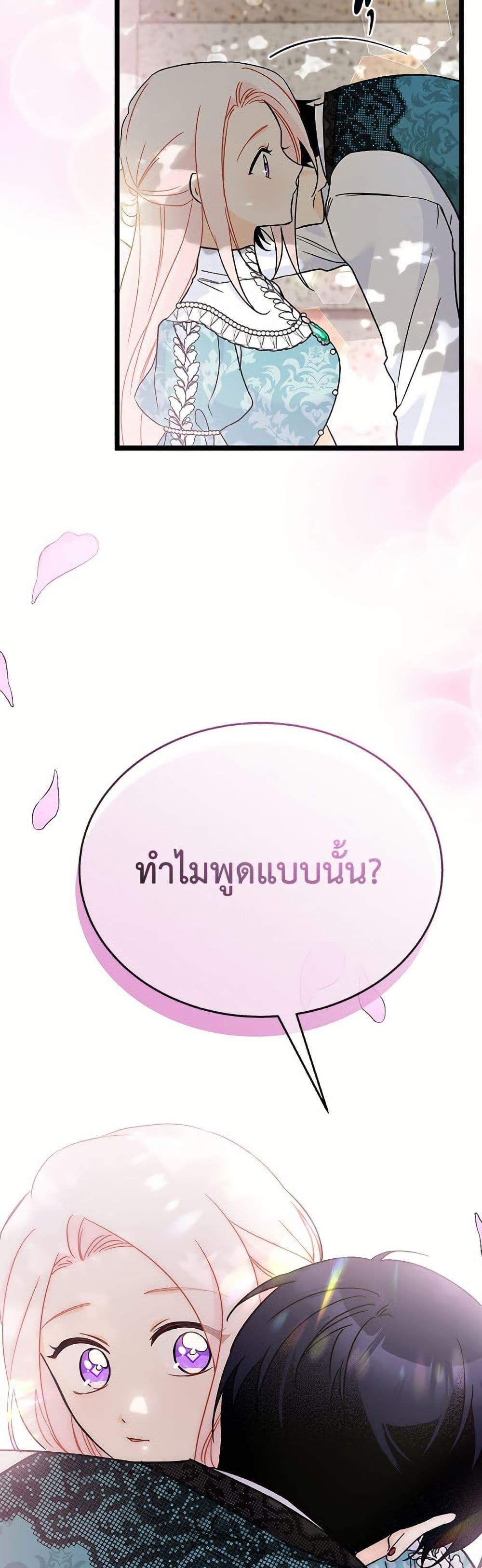 Manga-lc-com อ่านมังงะ อ่านการ์ตูน ออนไลน์ ฟรี The Symbiotic Relationship Between a Panther and a Rabbit ตอนที่ 1 2 3 4 5 6 7 8 9 10 11 12 13 14 ฟรี ไม่มีโฆษณา Manga-lc - อ่าน มังงะ อ่าน การ์ตูน ออนไลน์ อ่านมังงะ ฟรี