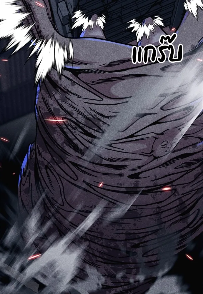 Zombie X Slasher ตอนที่ 15 รูปที่ 169