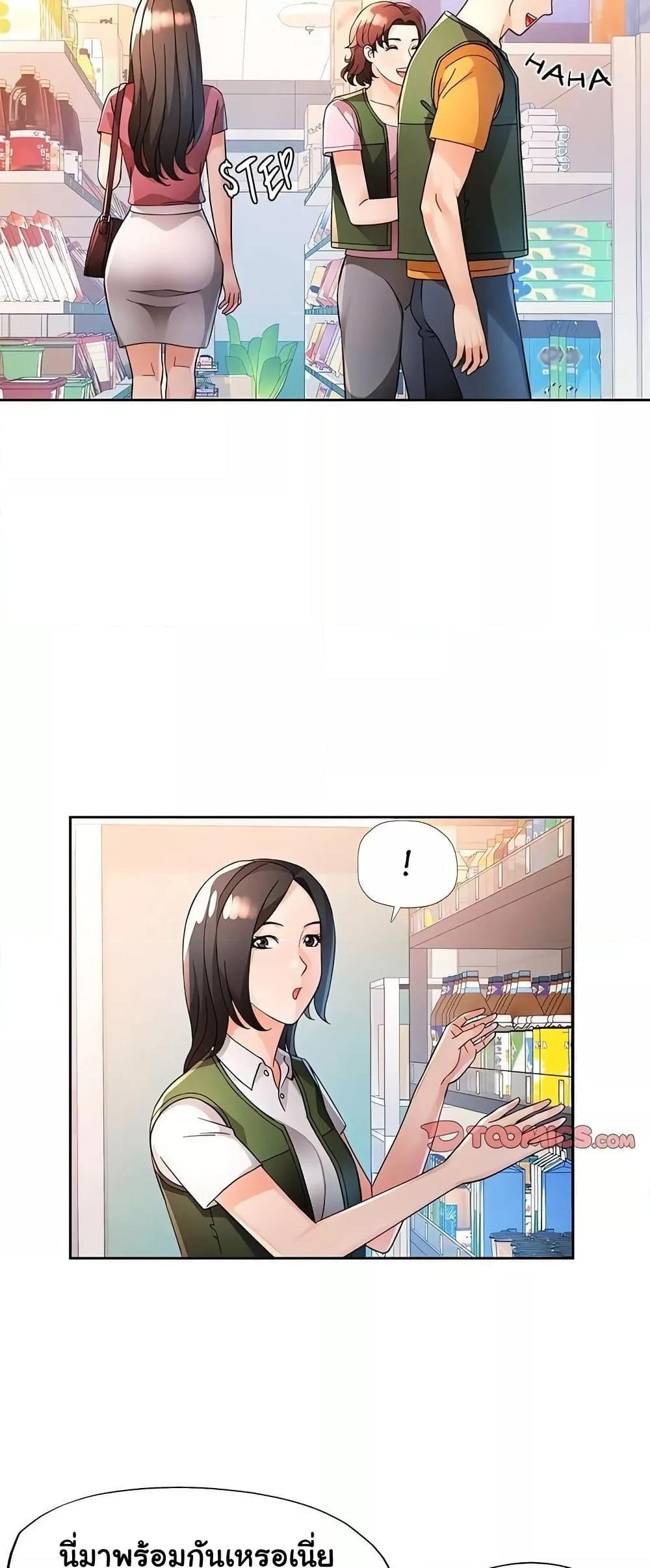 Doujin-Lc- อ่าน โดจิน มังฮวา เกาหลี ญี่ปุ่น จีน แปลไทย Wait, I’m a Married Woman! ตอนที่ 1 2 3 4 5 6 7 8 9 10 11 12 13 14 ฟรี ไม่มีโฆษณา อ่าน โดจิน Manhwa เกาหลี ญี่ปุ่น จีน เรามีครบ คัดมาให้เน้นๆ โดจิน 18+ รับประกันความฟินโดย  Doujin Lc