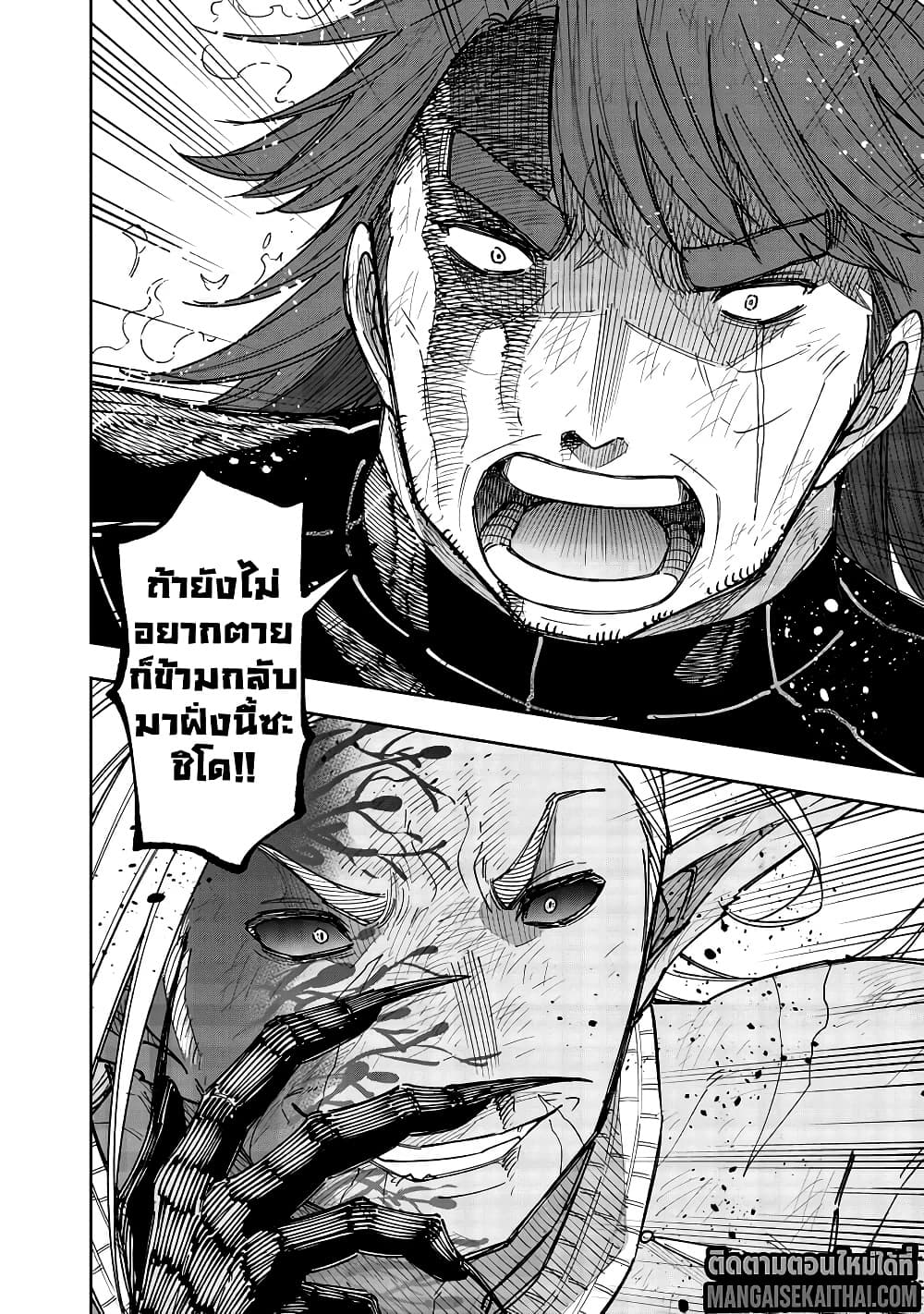 Manga-lc-com อ่านมังงะ อ่านการ์ตูน ออนไลน์ ฟรี Messiah Isekai o Sukutta Moto Yuusha ga Mamono no Afureru Ge ตอนที่ 1 2 3 4 5 6 7 8 9 10 11 12 13 14 ฟรี ไม่มีโฆษณา Manga-lc - อ่าน มังงะ อ่าน การ์ตูน ออนไลน์ อ่านมังงะ ฟรี