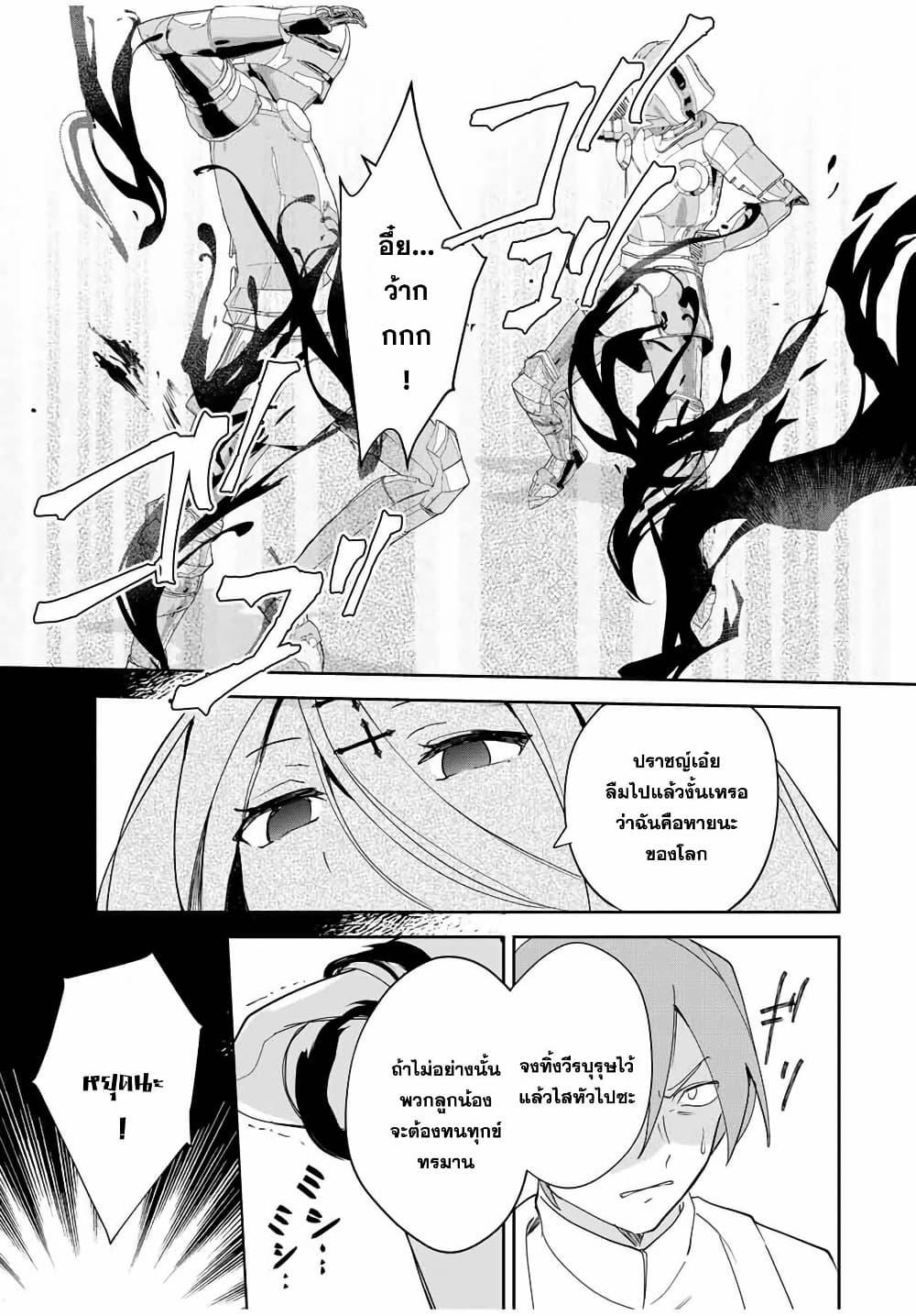 Manga-lc-com อ่านมังงะ อ่านการ์ตูน ออนไลน์ ฟรี Eiyuu to Majo no Tensei LoveCome ตอนที่ 1 2 3 4 5 6 7 8 9 10 11 12 13 14 ฟรี ไม่มีโฆษณา Manga-lc - อ่าน มังงะ อ่าน การ์ตูน ออนไลน์ อ่านมังงะ ฟรี