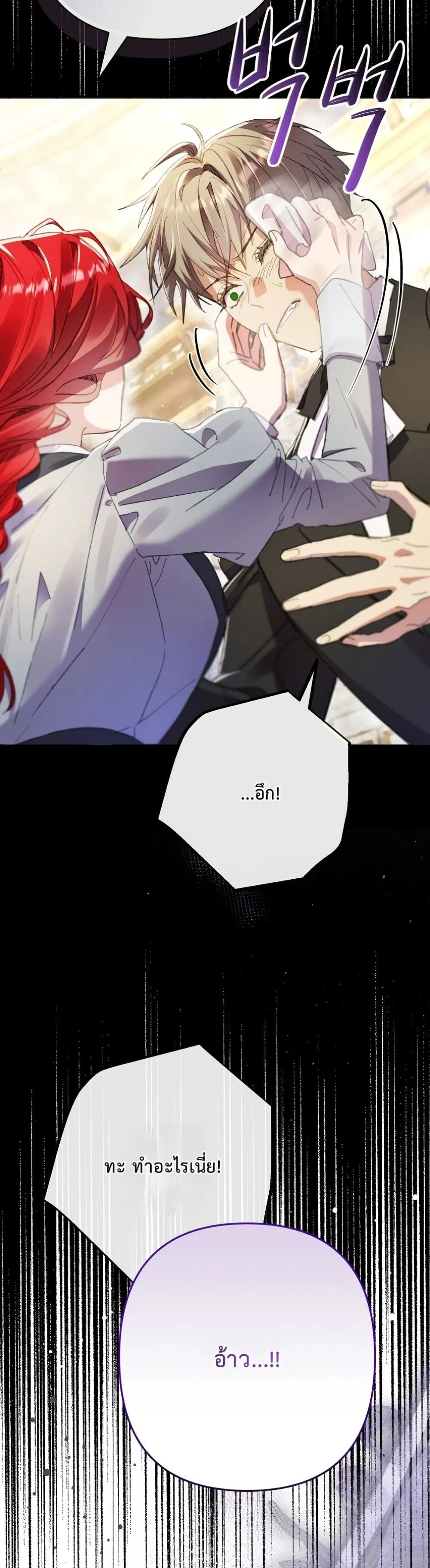 Manga-lc-com อ่านมังงะ อ่านการ์ตูน ออนไลน์ ฟรี I Faked a Pregnancy, but My Husband Returned ตอนที่ 1 2 3 4 5 6 7 8 9 10 11 12 13 14 ฟรี ไม่มีโฆษณา Manga-lc - อ่าน มังงะ อ่าน การ์ตูน ออนไลน์ อ่านมังงะ ฟรี