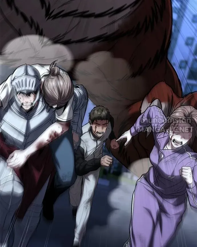 โทษที พื้นที่นี้ ตอนที่ 17 รูปที่ 83