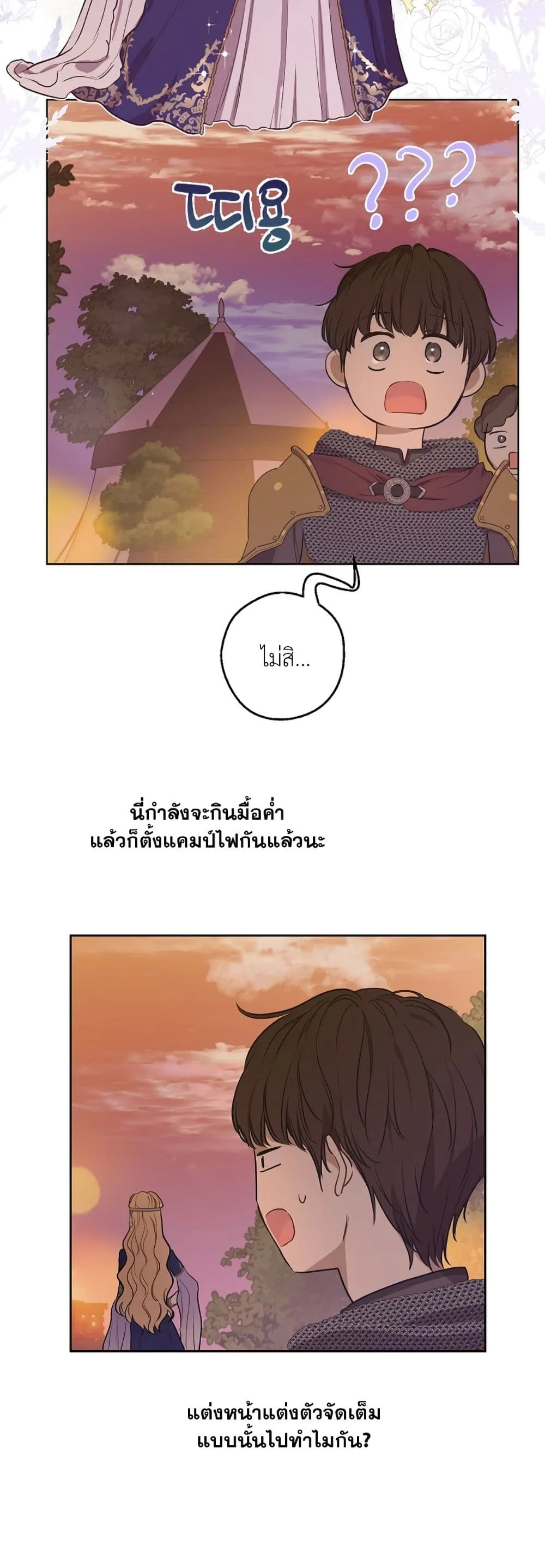 Manga-lc-com อ่านมังงะ อ่านการ์ตูน ออนไลน์ ฟรี The Forgotten Field ตอนที่ 1 2 3 4 5 6 7 8 9 10 11 12 13 14 ฟรี ไม่มีโฆษณา Manga-lc - อ่าน มังงะ อ่าน การ์ตูน ออนไลน์ อ่านมังงะ ฟรี