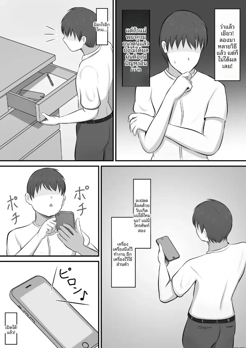 Doujin-Lc- อ่าน โดจิน มังฮวา เกาหลี ญี่ปุ่น จีน แปลไทย เเม่ผมมีปัญหาเรื่องการนอน ตอนที่ 1 2 3 4 5 6 7 8 9 10 11 12 13 14 ฟรี ไม่มีโฆษณา อ่าน โดจิน Manhwa เกาหลี ญี่ปุ่น จีน เรามีครบ คัดมาให้เน้นๆ โดจิน 18+ รับประกันความฟินโดย  Doujin Lc