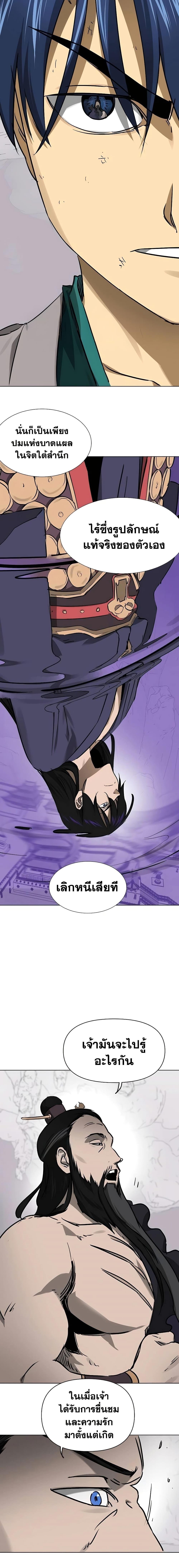 Manga-lc-com อ่านมังงะ อ่านการ์ตูน ออนไลน์ ฟรี Infinite Level Up in Murim ตอนที่ 1 2 3 4 5 6 7 8 9 10 11 12 13 14 ฟรี ไม่มีโฆษณา Manga-lc - อ่าน มังงะ อ่าน การ์ตูน ออนไลน์ อ่านมังงะ ฟรี