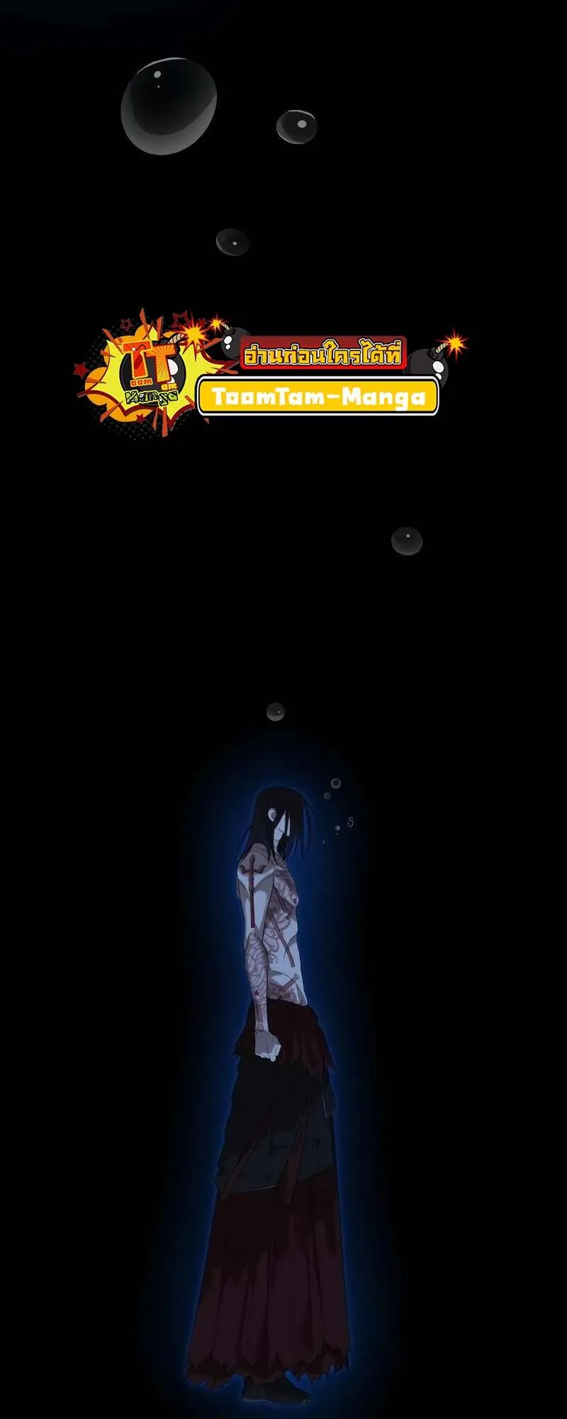 Special Civil Servant กองกำล_งพ_เศษหมอกส_เหล_อง ตอนที่ ตอนที่ 43 รูปที่ 65