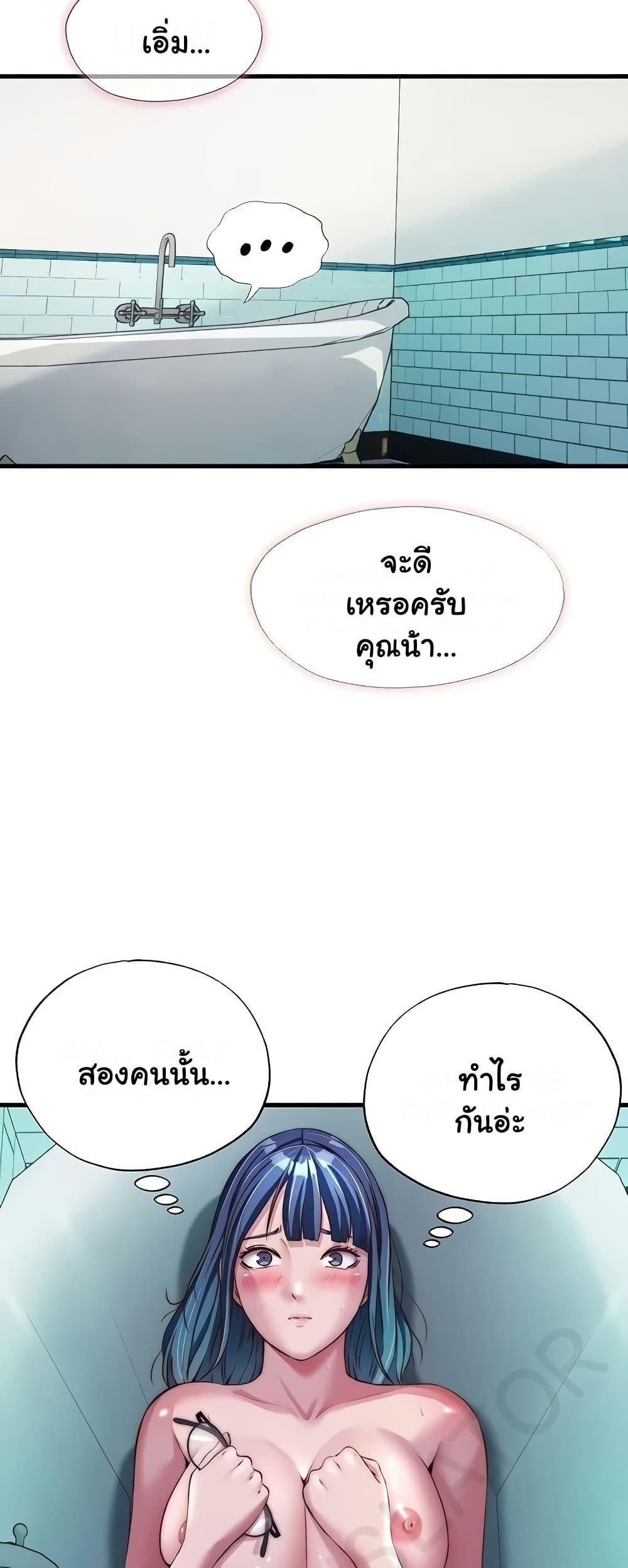 Doujin-Lc- อ่าน โดจิน มังฮวา เกาหลี ญี่ปุ่น จีน แปลไทย A Situation Full ตอนที่ 1 2 3 4 5 6 7 8 9 10 11 12 13 14 ฟรี ไม่มีโฆษณา อ่าน โดจิน Manhwa เกาหลี ญี่ปุ่น จีน เรามีครบ คัดมาให้เน้นๆ โดจิน 18+ รับประกันความฟินโดย  Doujin Lc