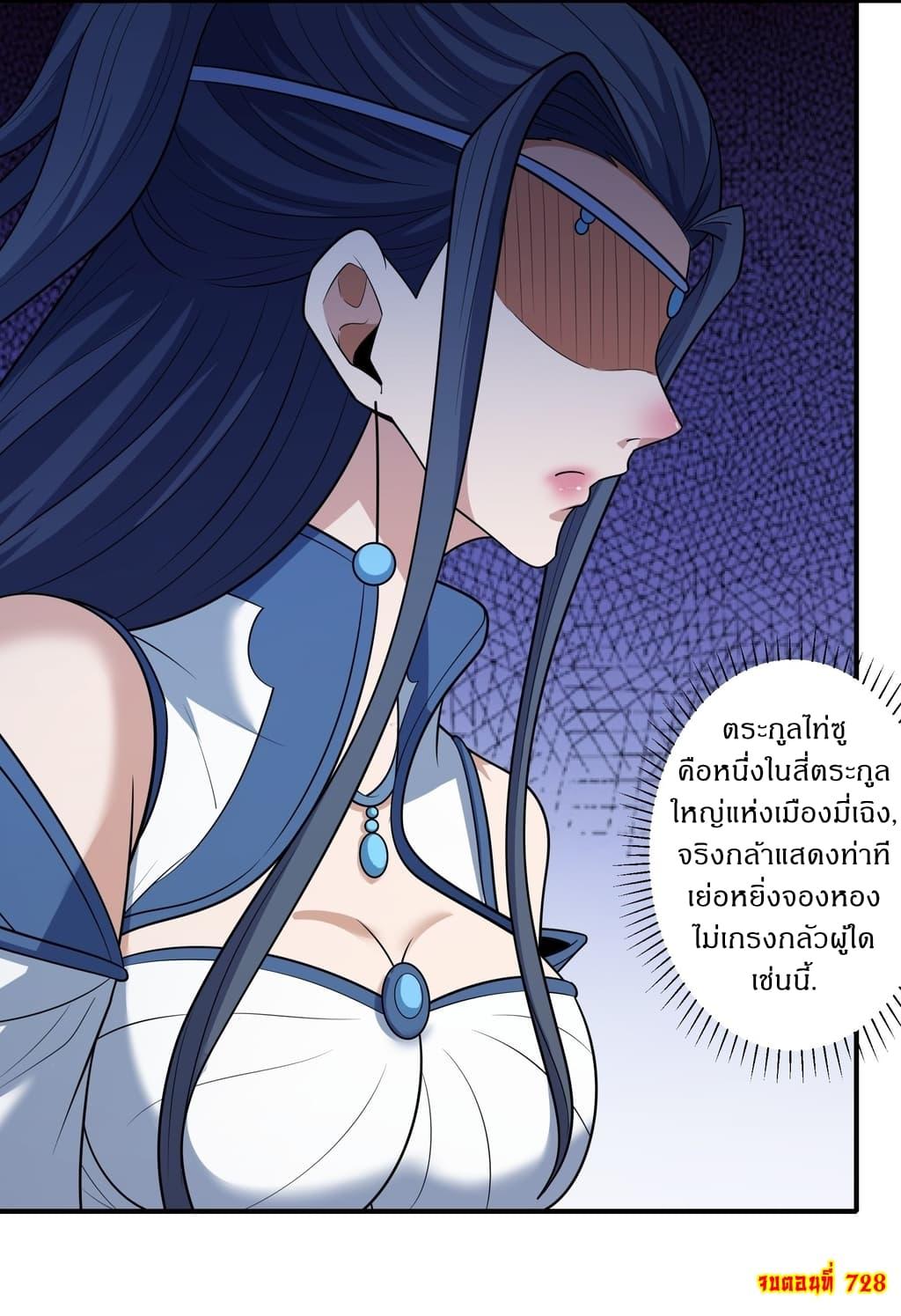 Manga-lc-com อ่านมังงะ อ่านการ์ตูน ออนไลน์ ฟรี God of Martial Arts ตอนที่ 1 2 3 4 5 6 7 8 9 10 11 12 13 14 ฟรี ไม่มีโฆษณา Manga-lc - อ่าน มังงะ อ่าน การ์ตูน ออนไลน์ อ่านมังงะ ฟรี