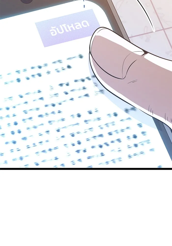 ราชินีนักบู๊ ตอนที่ 36 รูปที่ 118