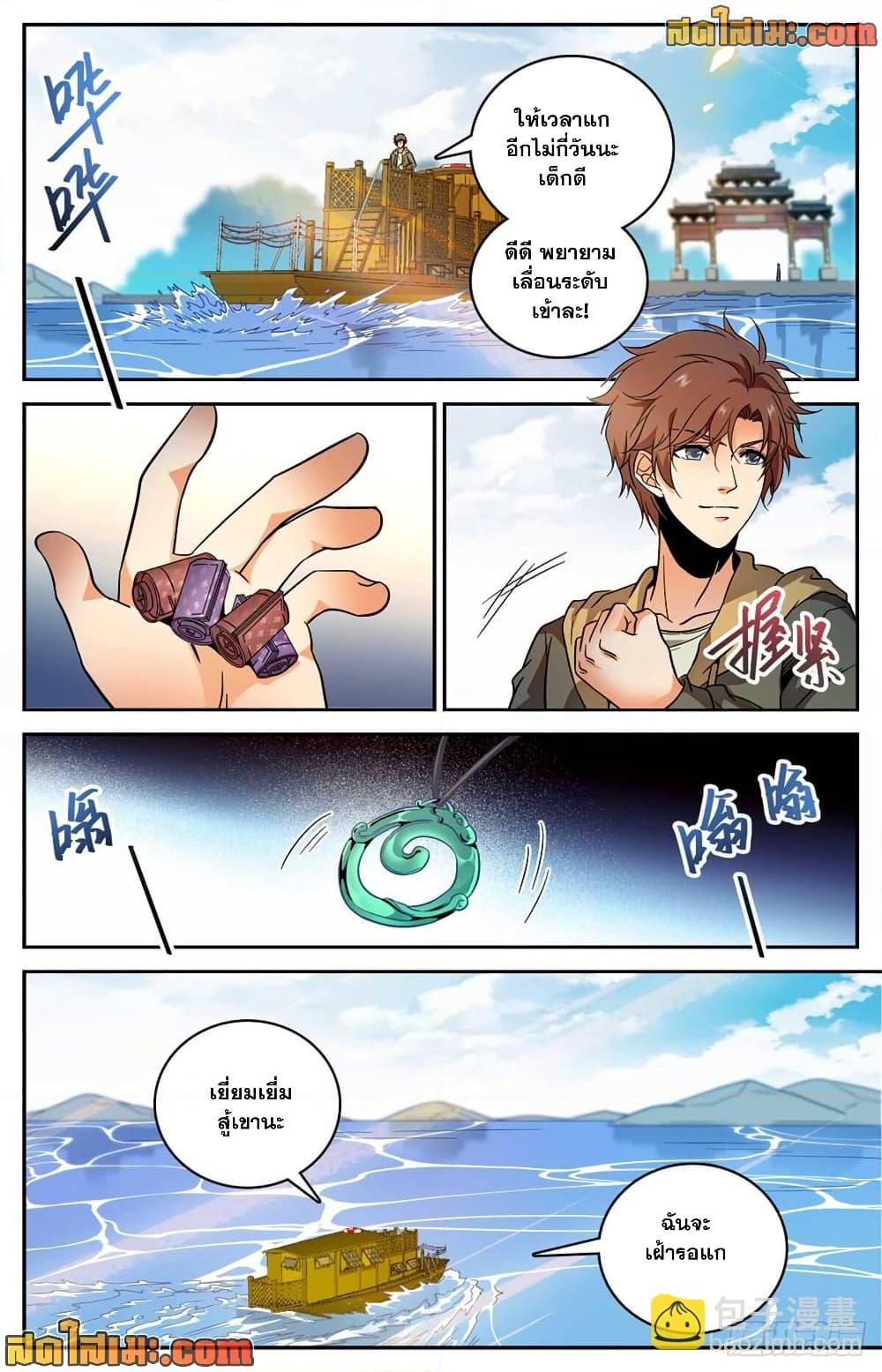 Manga-lc-com อ่านมังงะ อ่านการ์ตูน ออนไลน์ ฟรี Versatile Mage จอมเวทย์เต็มพิกัด ตอนที่ 1 2 3 4 5 6 7 8 9 10 11 12 13 14 ฟรี ไม่มีโฆษณา Manga-lc - อ่าน มังงะ อ่าน การ์ตูน ออนไลน์ อ่านมังงะ ฟรี