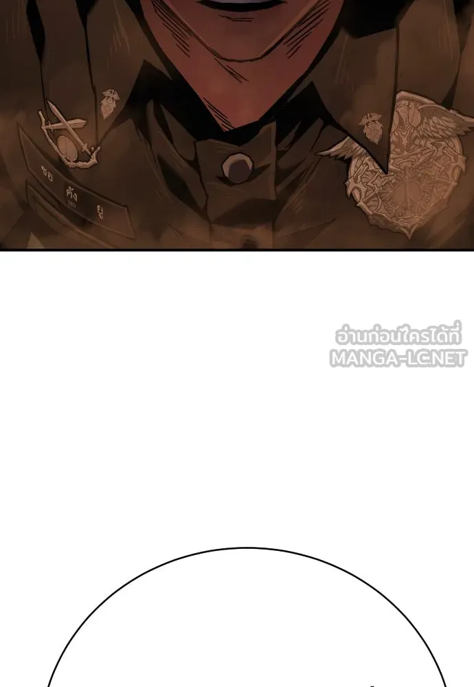 เพชฌฆาตลงทัณฑ์ ตอนที่ 11 รูปที่ 75