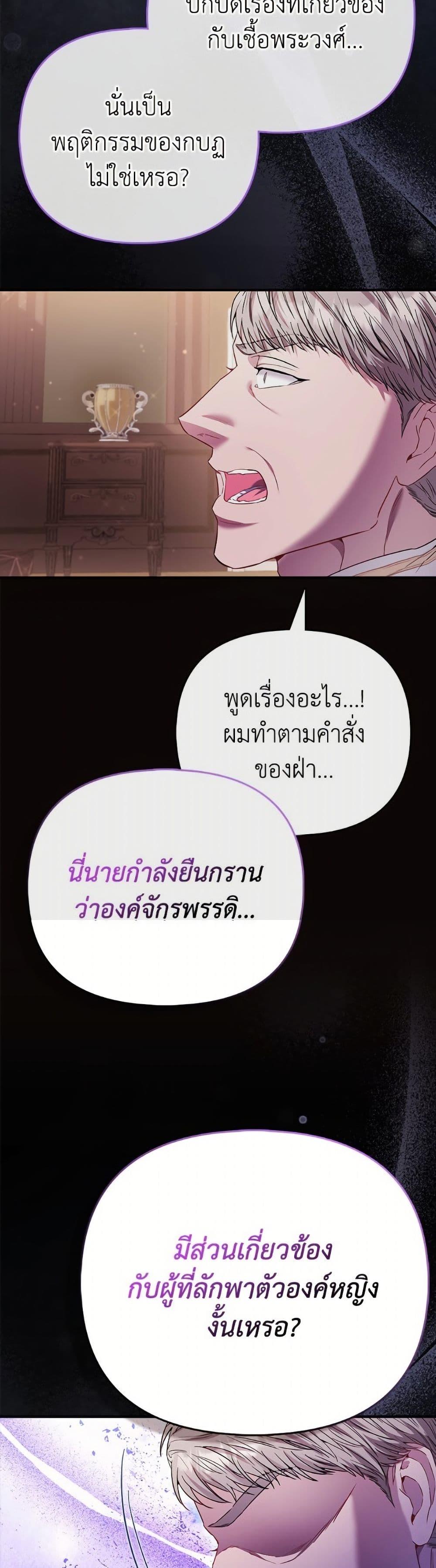 Manga-lc-com อ่านมังงะ อ่านการ์ตูน ออนไลน์ ฟรี I’m the Princess of All ตอนที่ 1 2 3 4 5 6 7 8 9 10 11 12 13 14 ฟรี ไม่มีโฆษณา Manga-lc - อ่าน มังงะ อ่าน การ์ตูน ออนไลน์ อ่านมังงะ ฟรี