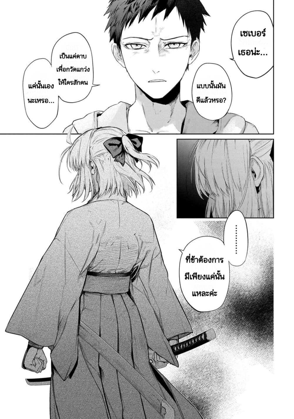 Manga-lc-com อ่านมังงะ อ่านการ์ตูน ออนไลน์ ฟรี FateType Redline ตอนที่ 1 2 3 4 5 6 7 8 9 10 11 12 13 14 ฟรี ไม่มีโฆษณา Manga-lc - อ่าน มังงะ อ่าน การ์ตูน ออนไลน์ อ่านมังงะ ฟรี