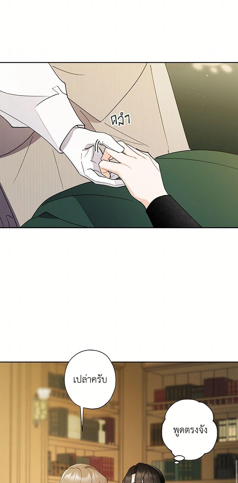 Manga-lc-com อ่านมังงะ อ่านการ์ตูน ออนไลน์ ฟรี I Raised Cinderella Preciously ตอนที่ 1 2 3 4 5 6 7 8 9 10 11 12 13 14 ฟรี ไม่มีโฆษณา Manga-lc - อ่าน มังงะ อ่าน การ์ตูน ออนไลน์ อ่านมังงะ ฟรี