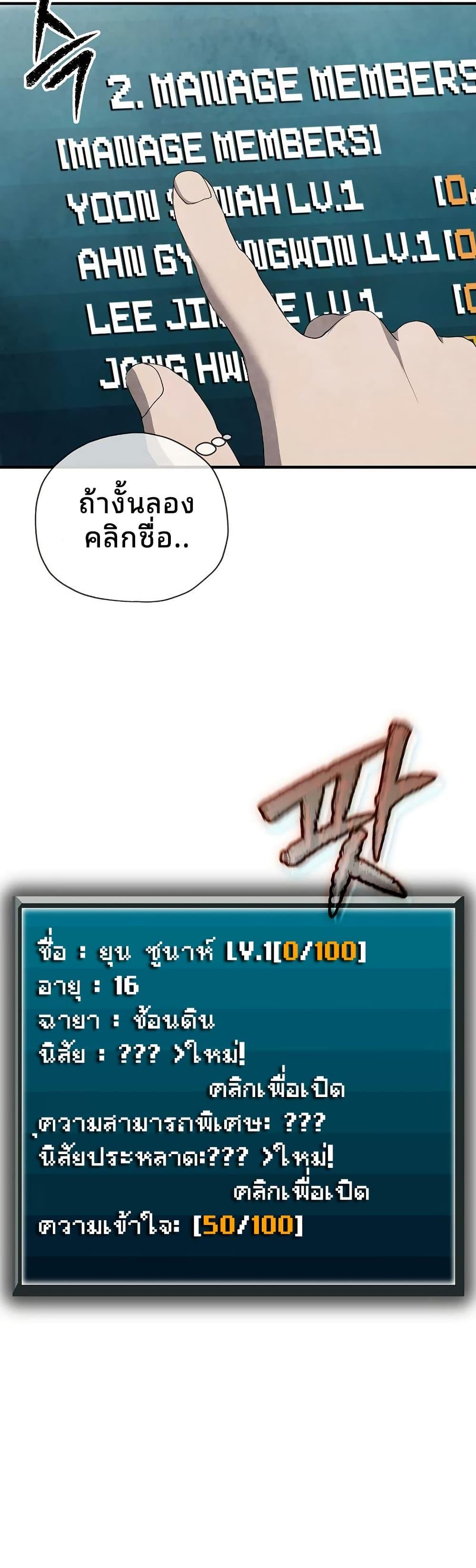 Manga-lc-com อ่านมังงะ อ่านการ์ตูน ออนไลน์ ฟรี Ghost Story Club (Remake) ตอนที่ 1 2 3 4 5 6 7 8 9 10 11 12 13 14 ฟรี ไม่มีโฆษณา Manga-lc - อ่าน มังงะ อ่าน การ์ตูน ออนไลน์ อ่านมังงะ ฟรี