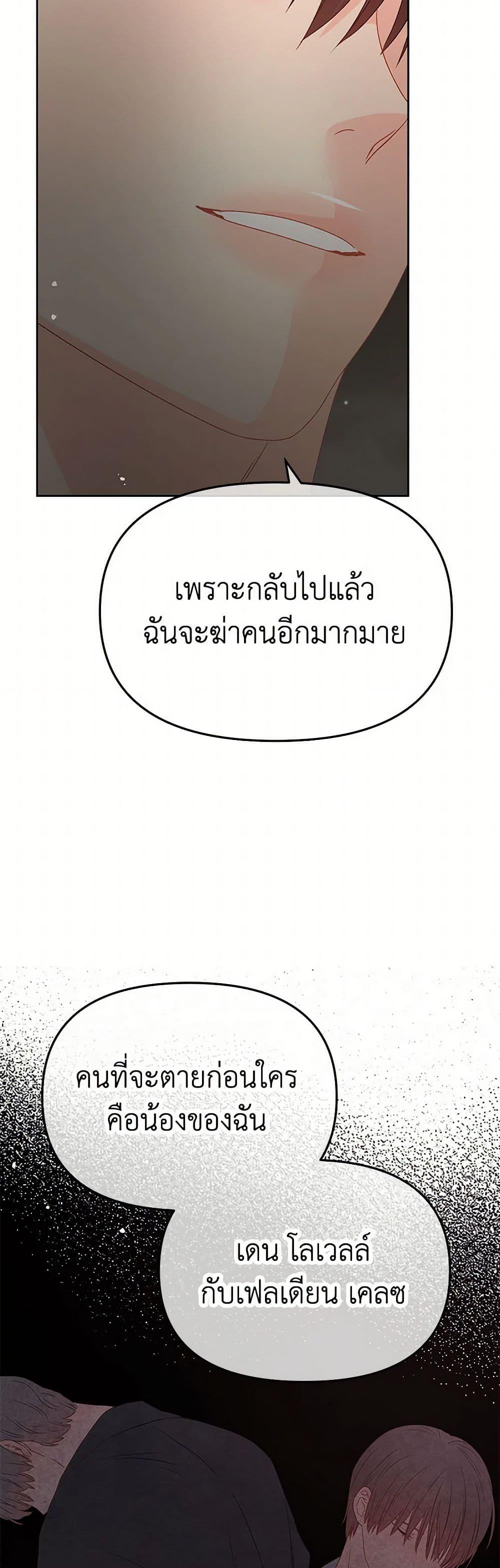 Manga-lc-com อ่านมังงะ อ่านการ์ตูน ออนไลน์ ฟรี Don’t Concern Yourself With That Book ตอนที่ 1 2 3 4 5 6 7 8 9 10 11 12 13 14 ฟรี ไม่มีโฆษณา Manga-lc - อ่าน มังงะ อ่าน การ์ตูน ออนไลน์ อ่านมังงะ ฟรี