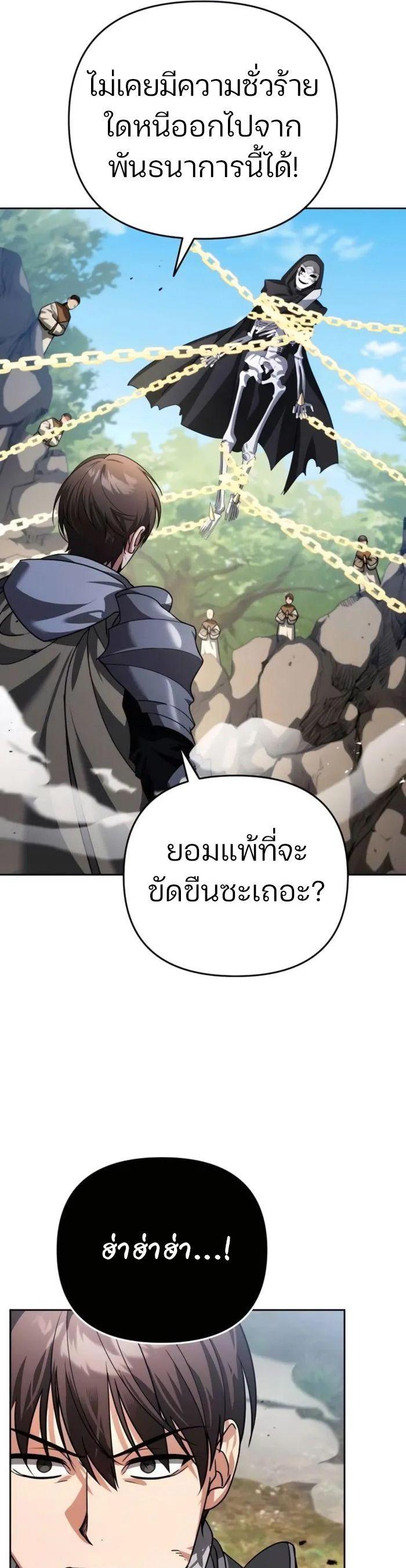 Manga-lc-com อ่านมังงะ อ่านการ์ตูน ออนไลน์ ฟรี My clone is becoming a giant ตอนที่ 1 2 3 4 5 6 7 8 9 10 11 12 13 14 ฟรี ไม่มีโฆษณา Manga-lc - อ่าน มังงะ อ่าน การ์ตูน ออนไลน์ อ่านมังงะ ฟรี