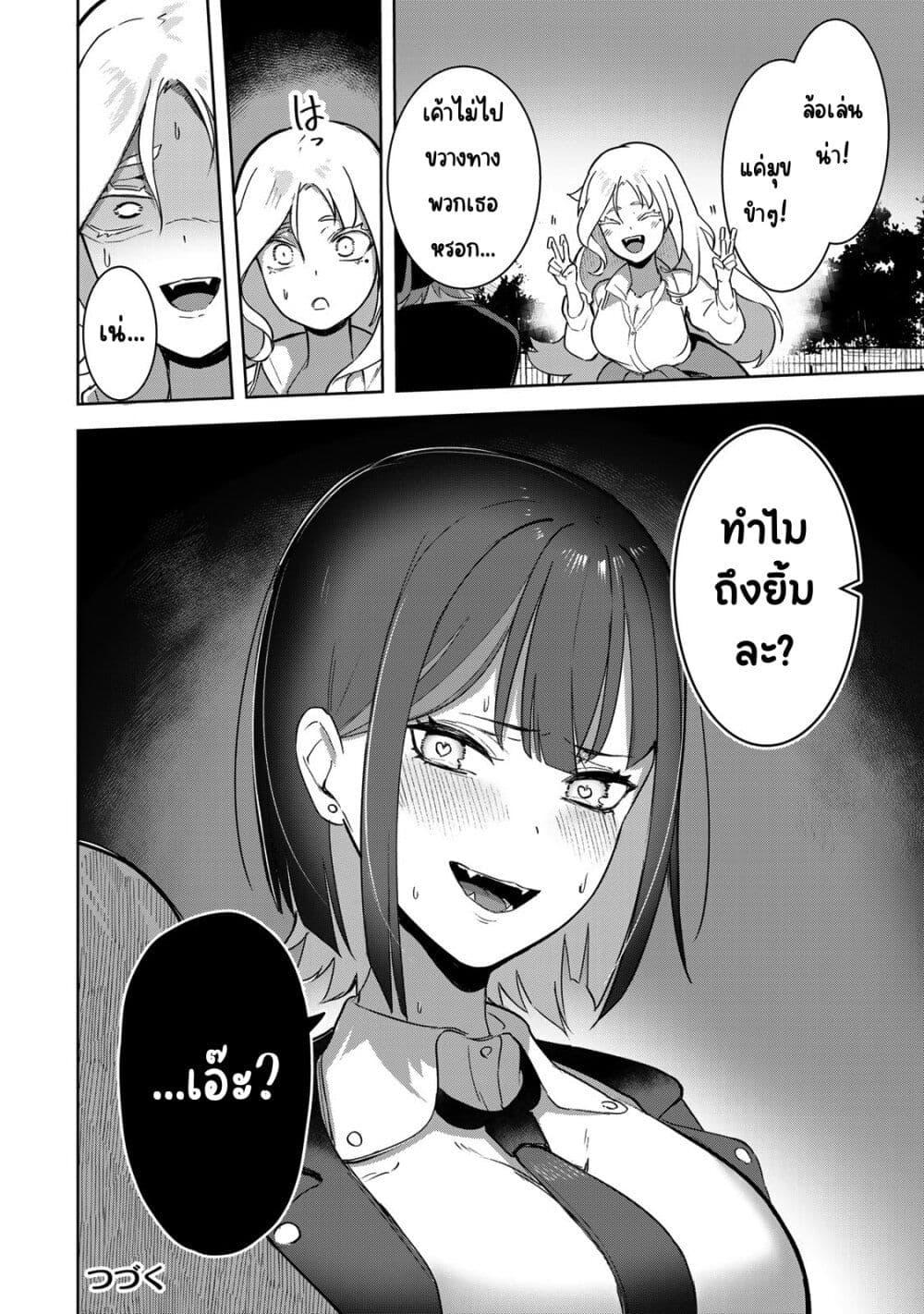 Manga-lc-com อ่านมังงะ อ่านการ์ตูน ออนไลน์ ฟรี Kyuuketsuki-san wa Chitoraretai ตอนที่ 1 2 3 4 5 6 7 8 9 10 11 12 13 14 ฟรี ไม่มีโฆษณา Manga-lc - อ่าน มังงะ อ่าน การ์ตูน ออนไลน์ อ่านมังงะ ฟรี