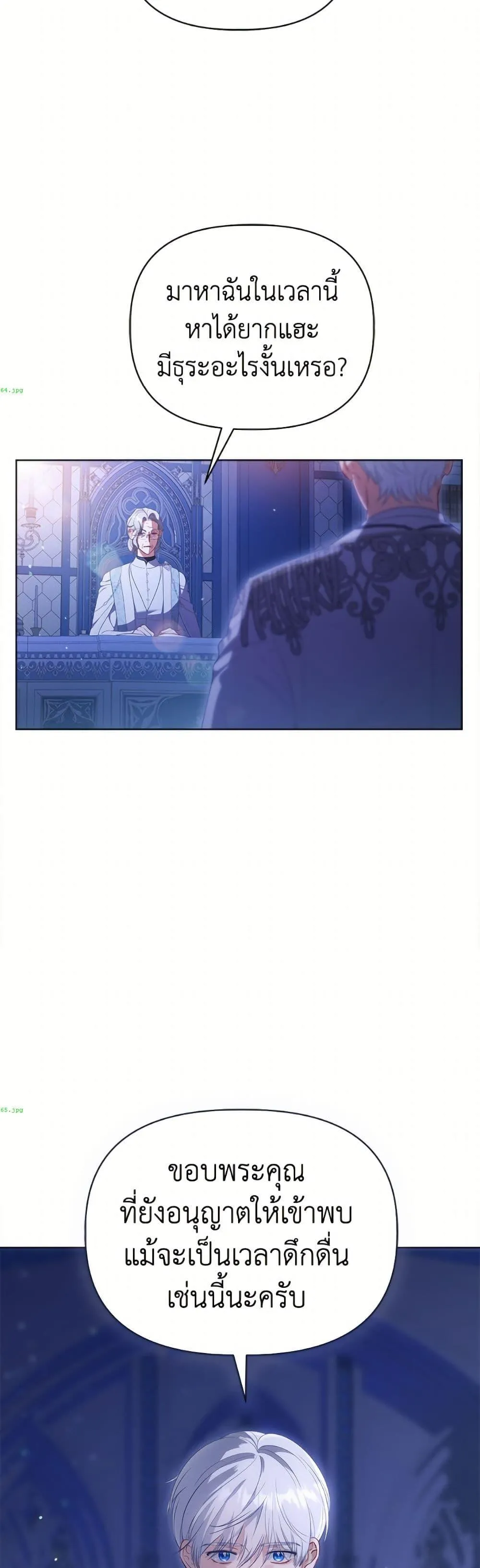 Manga-lc-com อ่านมังงะ อ่านการ์ตูน ออนไลน์ ฟรี The Perks of Being an S-Class Heroine ตอนที่ 1 2 3 4 5 6 7 8 9 10 11 12 13 14 ฟรี ไม่มีโฆษณา Manga-lc - อ่าน มังงะ อ่าน การ์ตูน ออนไลน์ อ่านมังงะ ฟรี