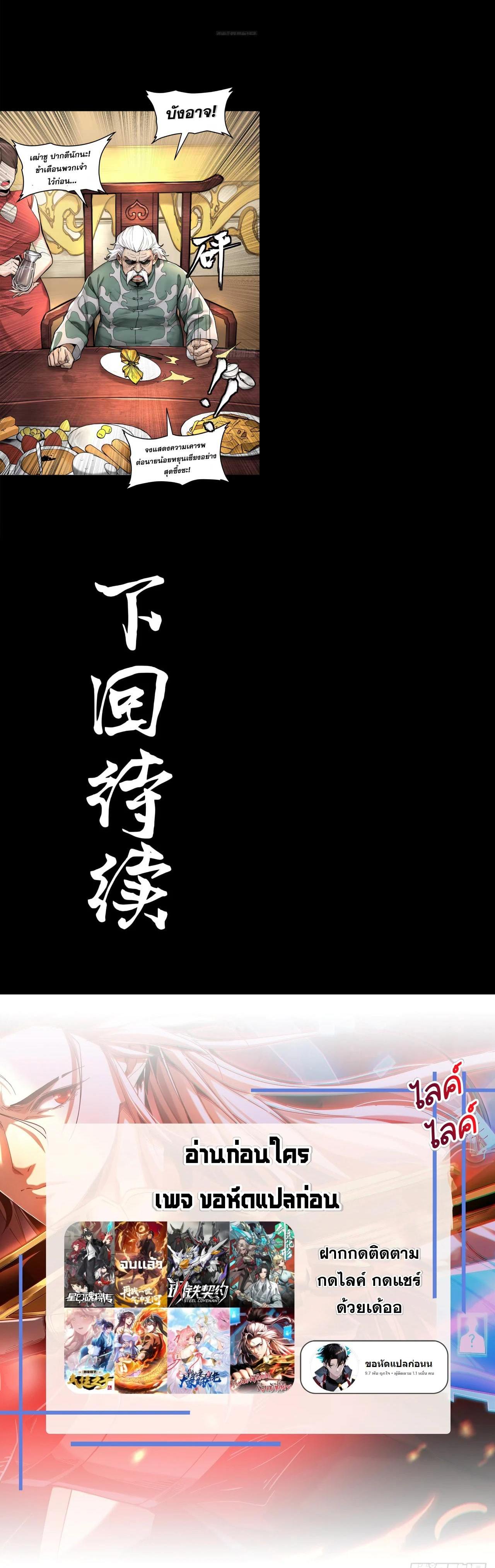 Manga-lc-com อ่านมังงะ อ่านการ์ตูน ออนไลน์ ฟรี Legend of Star General ตอนที่ 1 2 3 4 5 6 7 8 9 10 11 12 13 14 ฟรี ไม่มีโฆษณา Manga-lc - อ่าน มังงะ อ่าน การ์ตูน ออนไลน์ อ่านมังงะ ฟรี