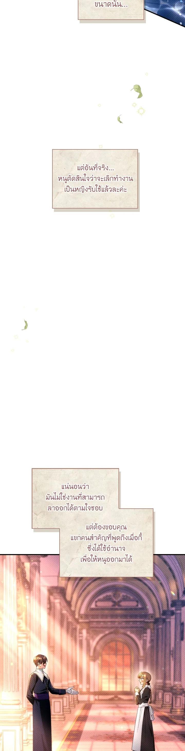 Manga-lc-com อ่านมังงะ อ่านการ์ตูน ออนไลน์ ฟรี Regressor Instruction Manual ตอนที่ 1 2 3 4 5 6 7 8 9 10 11 12 13 14 ฟรี ไม่มีโฆษณา Manga-lc - อ่าน มังงะ อ่าน การ์ตูน ออนไลน์ อ่านมังงะ ฟรี