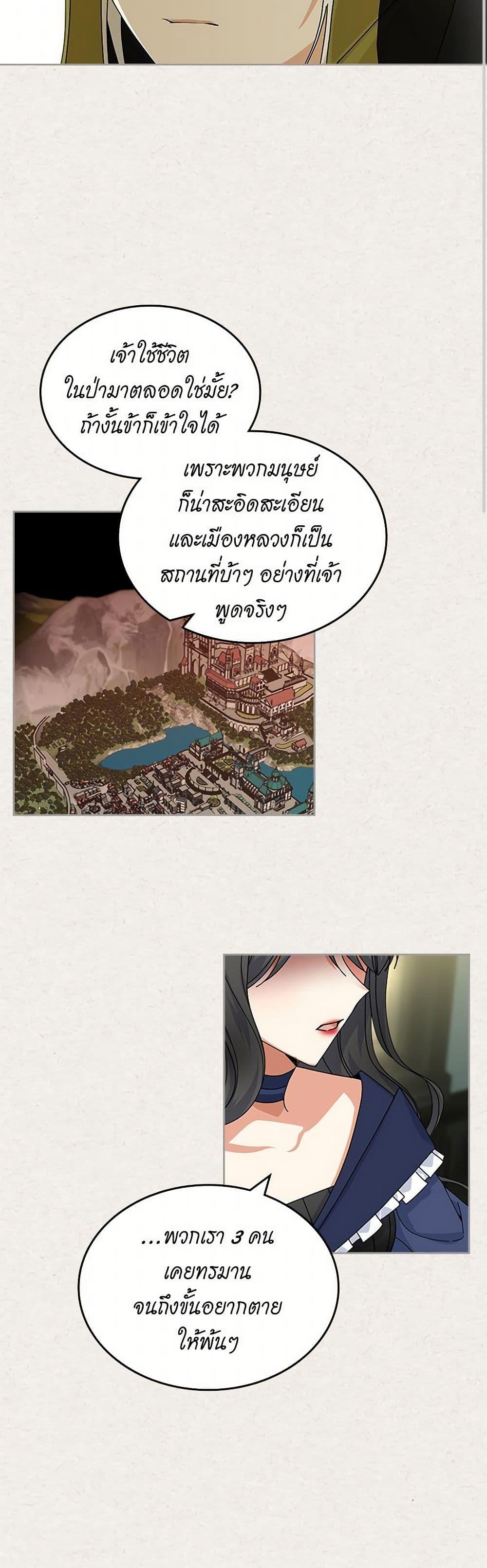 Manga-lc-com อ่านมังงะ อ่านการ์ตูน ออนไลน์ ฟรี The Antagonist’s Pet ตอนที่ 1 2 3 4 5 6 7 8 9 10 11 12 13 14 ฟรี ไม่มีโฆษณา Manga-lc - อ่าน มังงะ อ่าน การ์ตูน ออนไลน์ อ่านมังงะ ฟรี