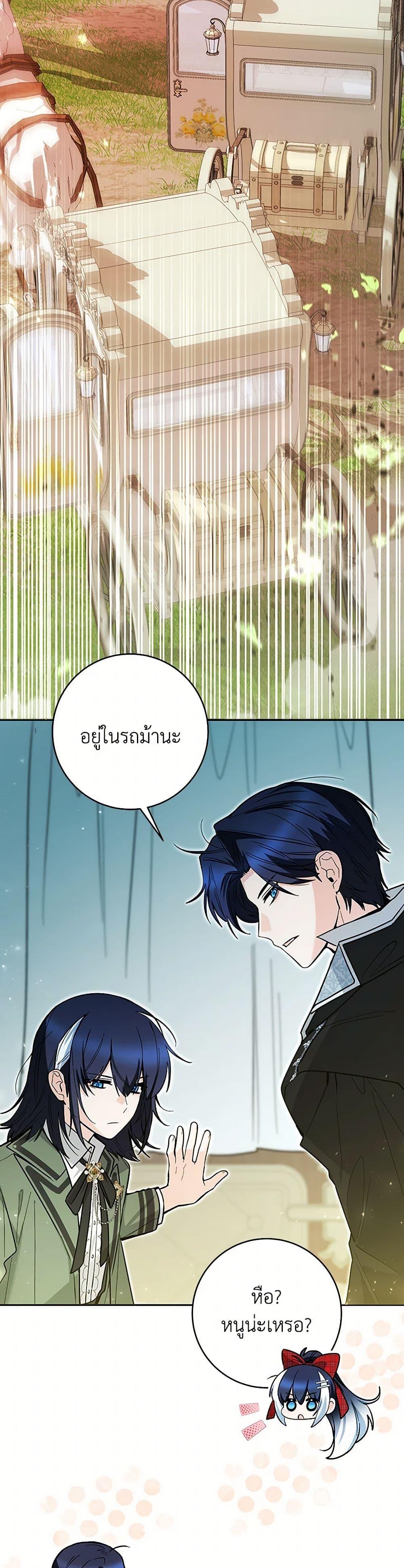 Manga-lc-com อ่านมังงะ อ่านการ์ตูน ออนไลน์ ฟรี Black Killer Whale Baby ตอนที่ 1 2 3 4 5 6 7 8 9 10 11 12 13 14 ฟรี ไม่มีโฆษณา Manga-lc - อ่าน มังงะ อ่าน การ์ตูน ออนไลน์ อ่านมังงะ ฟรี