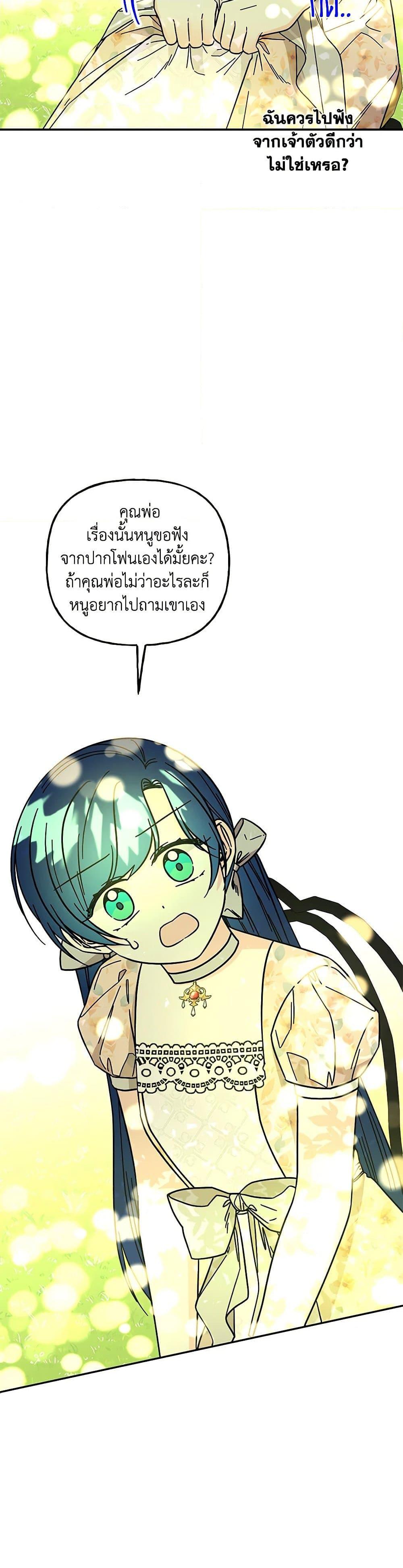 Manga-lc-com อ่านมังงะ อ่านการ์ตูน ออนไลน์ ฟรี Daughter of the Archmage ตอนที่ 1 2 3 4 5 6 7 8 9 10 11 12 13 14 ฟรี ไม่มีโฆษณา Manga-lc - อ่าน มังงะ อ่าน การ์ตูน ออนไลน์ อ่านมังงะ ฟรี