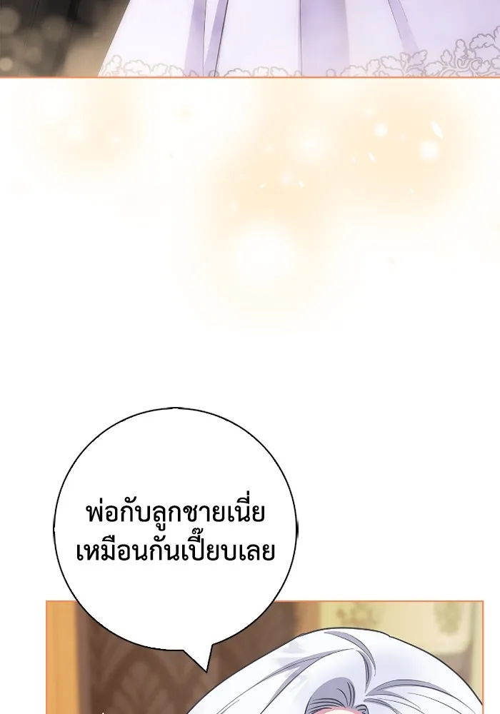 ฉันกลายเป็นแม่พระเอกนิยายจอมเสเพล ตอนที่ 77 รูปที่ 16