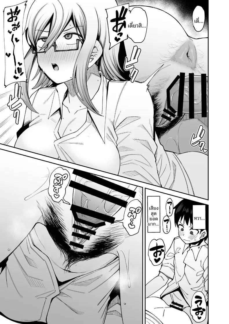 Doujin-Lc- อ่าน โดจิน มังฮวา เกาหลี ญี่ปุ่น จีน แปลไทย ยินดีต้อนรับสู่ชมรมหาคู่หลังเลิกเรียน (Kauti) ตอนที่ 1 2 3 4 5 6 7 8 9 10 11 12 13 14 ฟรี ไม่มีโฆษณา อ่าน โดจิน Manhwa เกาหลี ญี่ปุ่น จีน เรามีครบ คัดมาให้เน้นๆ โดจิน 18+ รับประกันความฟินโดย  Doujin Lc
