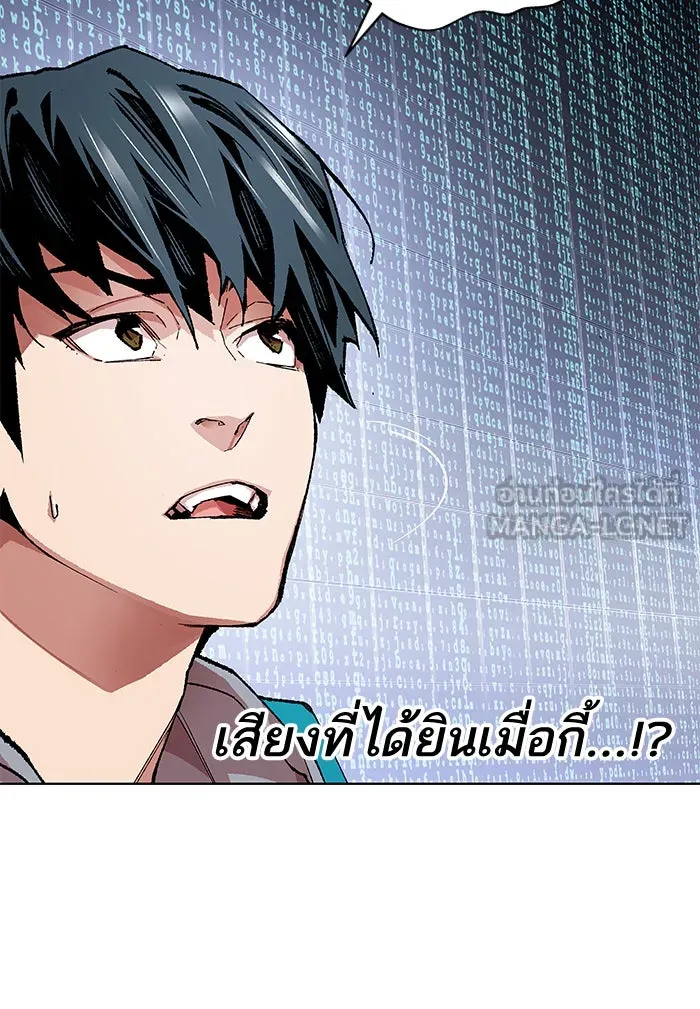 ยอดคนเลเวลทะลุ ตอนที่ 1 กลับบ้าน (1) รูปที่ 84