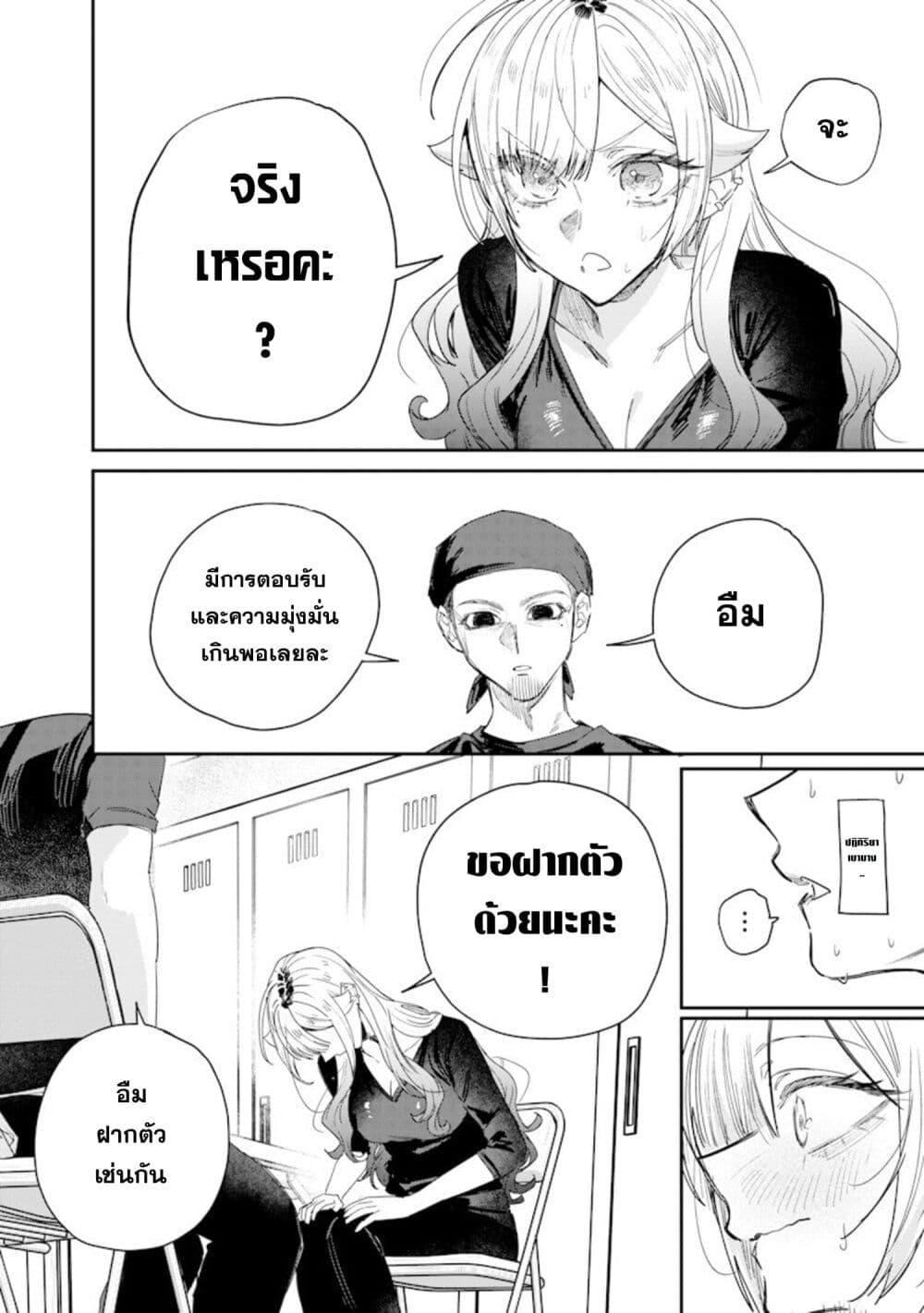 Manga-lc-com อ่านมังงะ อ่านการ์ตูน ออนไลน์ ฟรี Namaiki na Gal Ane wo Wakaraseru Hanashi ตอนที่ 1 2 3 4 5 6 7 8 9 10 11 12 13 14 ฟรี ไม่มีโฆษณา Manga-lc - อ่าน มังงะ อ่าน การ์ตูน ออนไลน์ อ่านมังงะ ฟรี