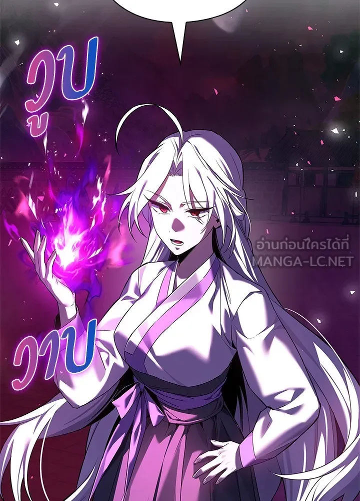 คืนแห่งโทแกบี ตอนที่ 3 รูปที่ 30