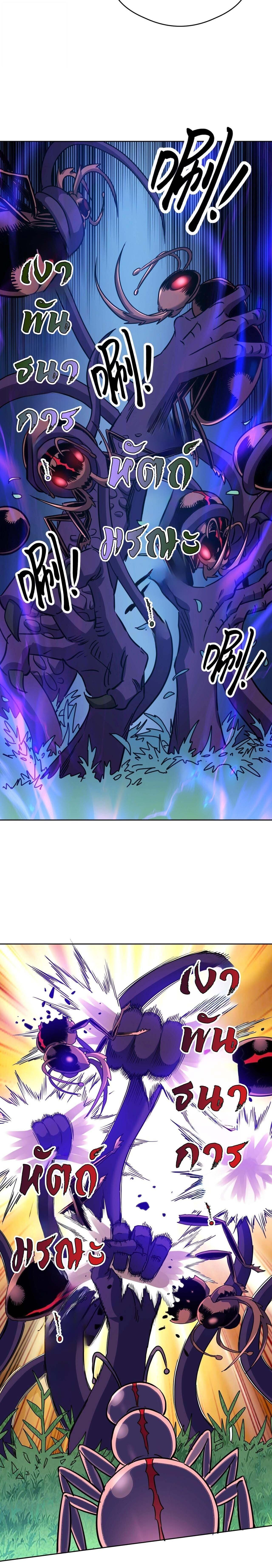Manga-lc-com อ่านมังงะ อ่านการ์ตูน ออนไลน์ ฟรี Global Beast Tamer I Can See the Path of Evolution ตอนที่ 1 2 3 4 5 6 7 8 9 10 11 12 13 14 ฟรี ไม่มีโฆษณา Manga-lc - อ่าน มังงะ อ่าน การ์ตูน ออนไลน์ อ่านมังงะ ฟรี