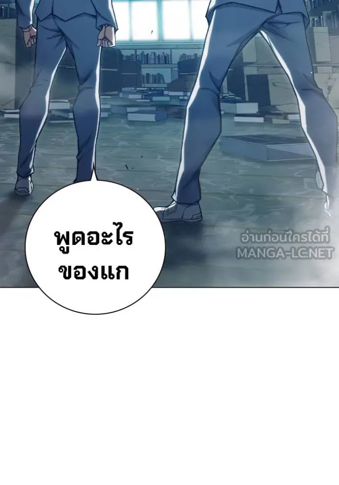 เยาวชนคนคุก ตอนที่ 53 รูปที่ 188