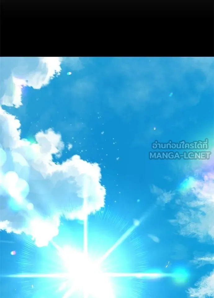 คืนแห่งโทแกบี ตอนที่ 100 รูปที่ 2