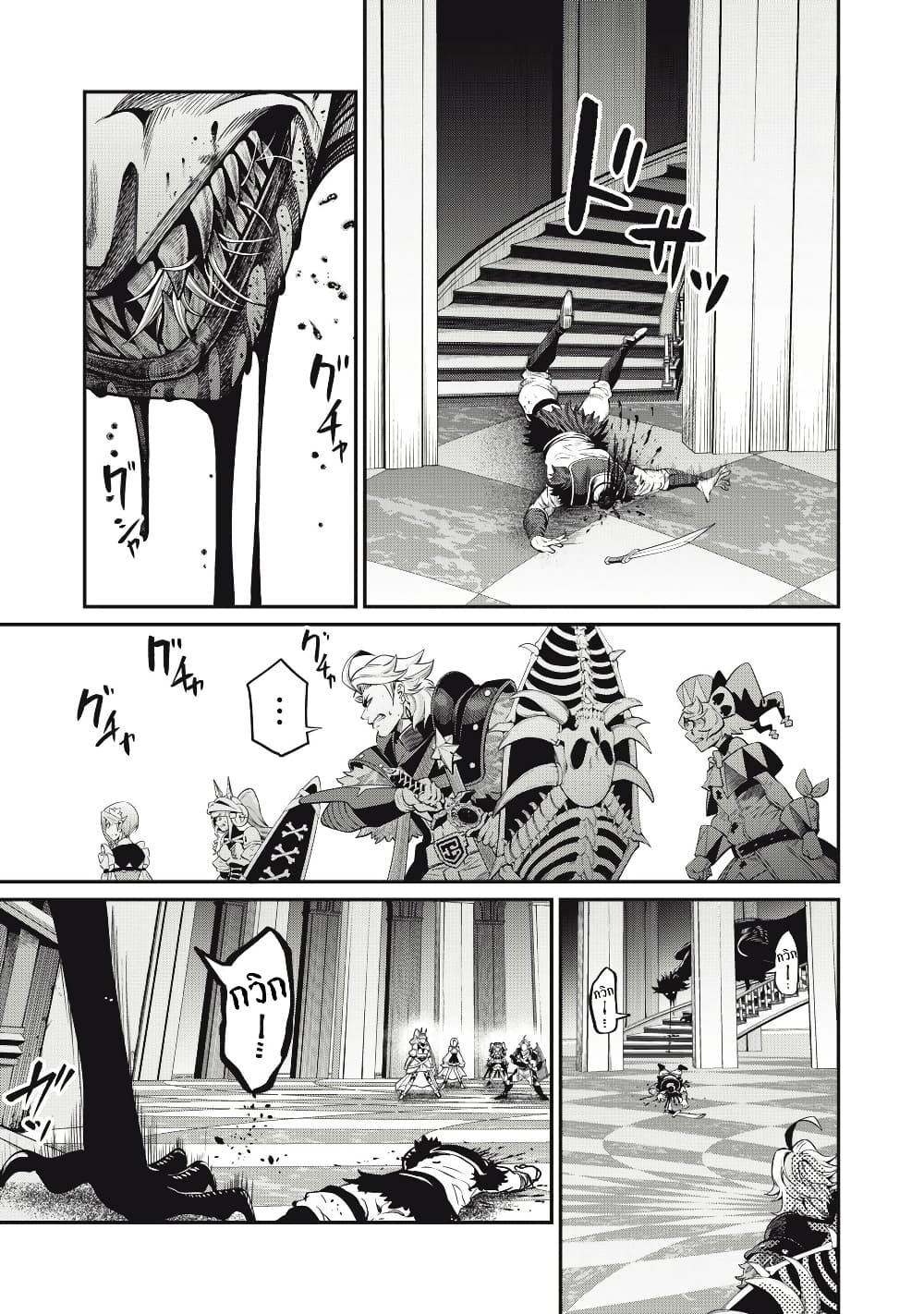 Manga-lc-com อ่านมังงะ อ่านการ์ตูน ออนไลน์ ฟรี Tsuihou Sareta Tenshou Juu Kishi wa game Chishiki de Musou Suru ตอนที่ 1 2 3 4 5 6 7 8 9 10 11 12 13 14 ฟรี ไม่มีโฆษณา Manga-lc - อ่าน มังงะ อ่าน การ์ตูน ออนไลน์ อ่านมังงะ ฟรี