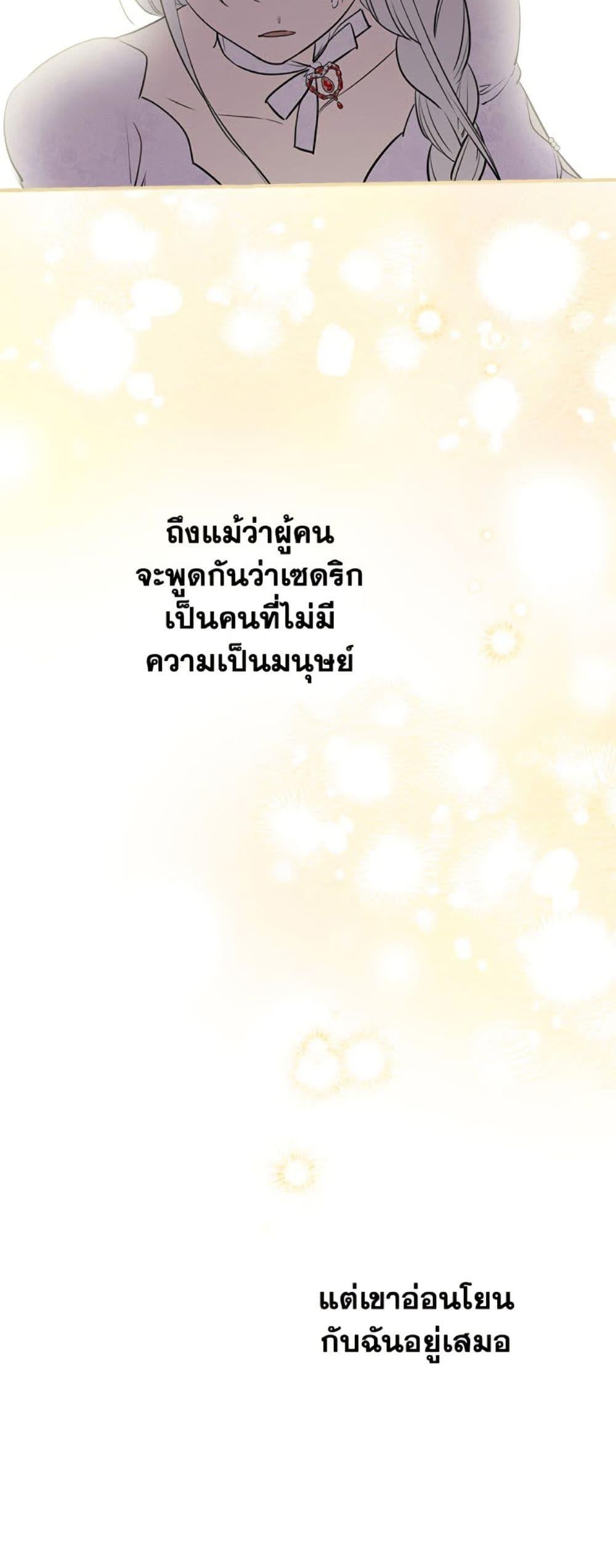 Manga-lc-com อ่านมังงะ อ่านการ์ตูน ออนไลน์ ฟรี The Strongest Characters in the World are Obsessed With Me ตอนที่ 1 2 3 4 5 6 7 8 9 10 11 12 13 14 ฟรี ไม่มีโฆษณา Manga-lc - อ่าน มังงะ อ่าน การ์ตูน ออนไลน์ อ่านมังงะ ฟรี