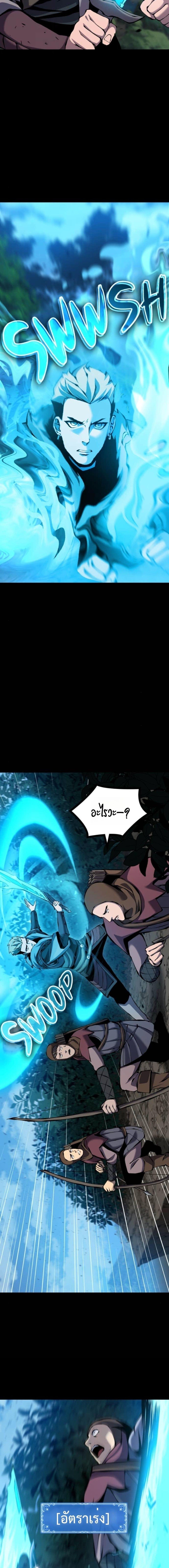 Manga-lc-com อ่านมังงะ อ่านการ์ตูน ออนไลน์ ฟรี The Primal Hunter ตอนที่ 1 2 3 4 5 6 7 8 9 10 11 12 13 14 ฟรี ไม่มีโฆษณา Manga-lc - อ่าน มังงะ อ่าน การ์ตูน ออนไลน์ อ่านมังงะ ฟรี