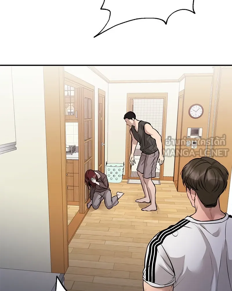 ตำนานเทพธิดาตกสวรรค์ ตอนที่ 104 รูปที่ 42