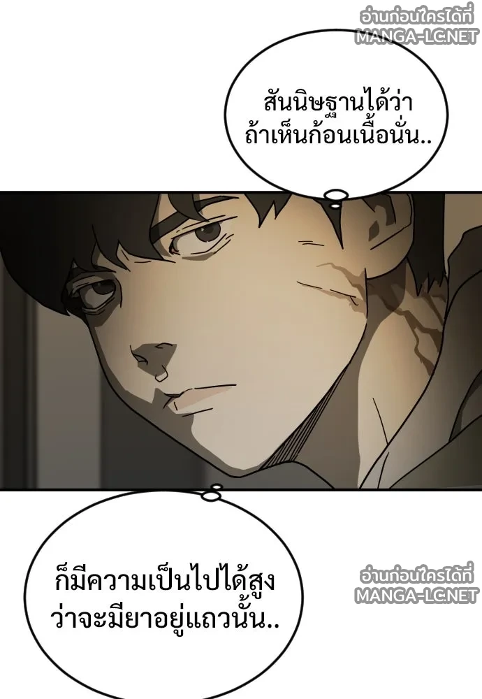 Manga-lc-com อ่านมังงะ อ่านการ์ตูน ออนไลน์ ฟรี วันดีคืนดี โซลก็ ตอนที่ 1 2 3 4 5 6 7 8 9 10 11 12 13 14 ฟรี ไม่มีโฆษณา Manga-lc - อ่าน มังงะ อ่าน การ์ตูน ออนไลน์ อ่านมังงะ ฟรี